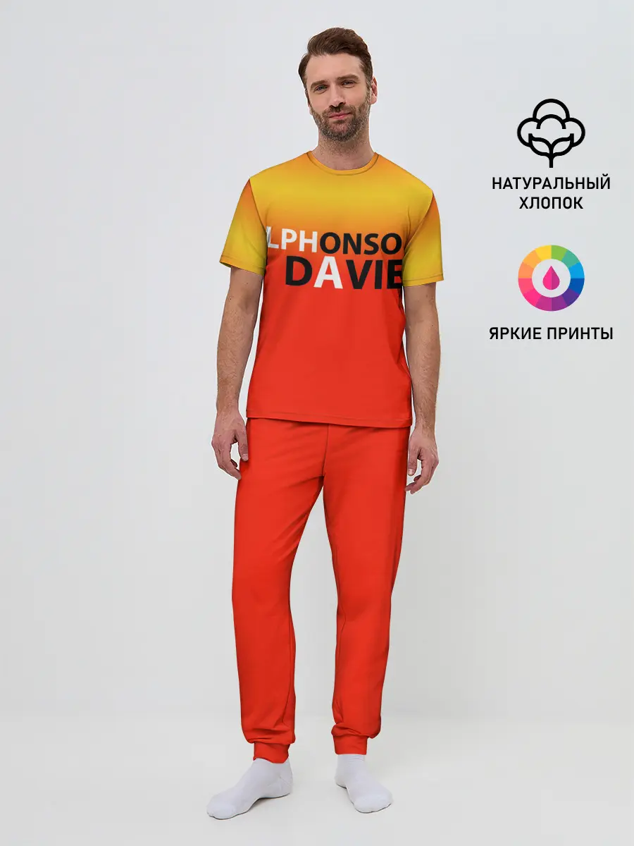 Мужская пижама с брюками / Крутой футбол. Дейвис