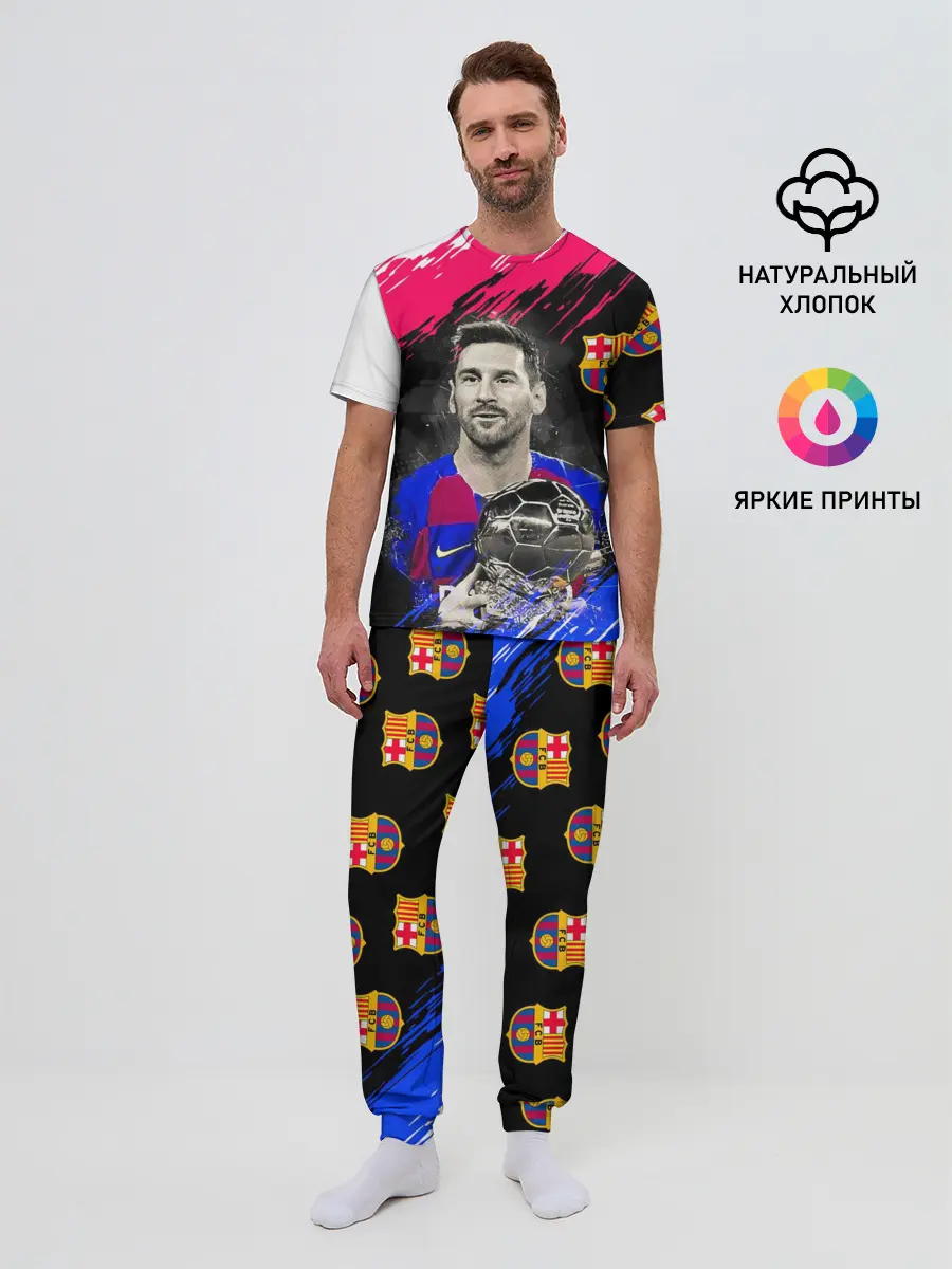 Мужская пижама с брюками / ЛИОНЕЛЬ МЕССИ / БАРСЕЛОНА