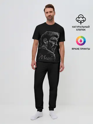 Мужская пижама с брюками / ЛИОНЕЛЬ МЕССИ / LIONEL MESSI