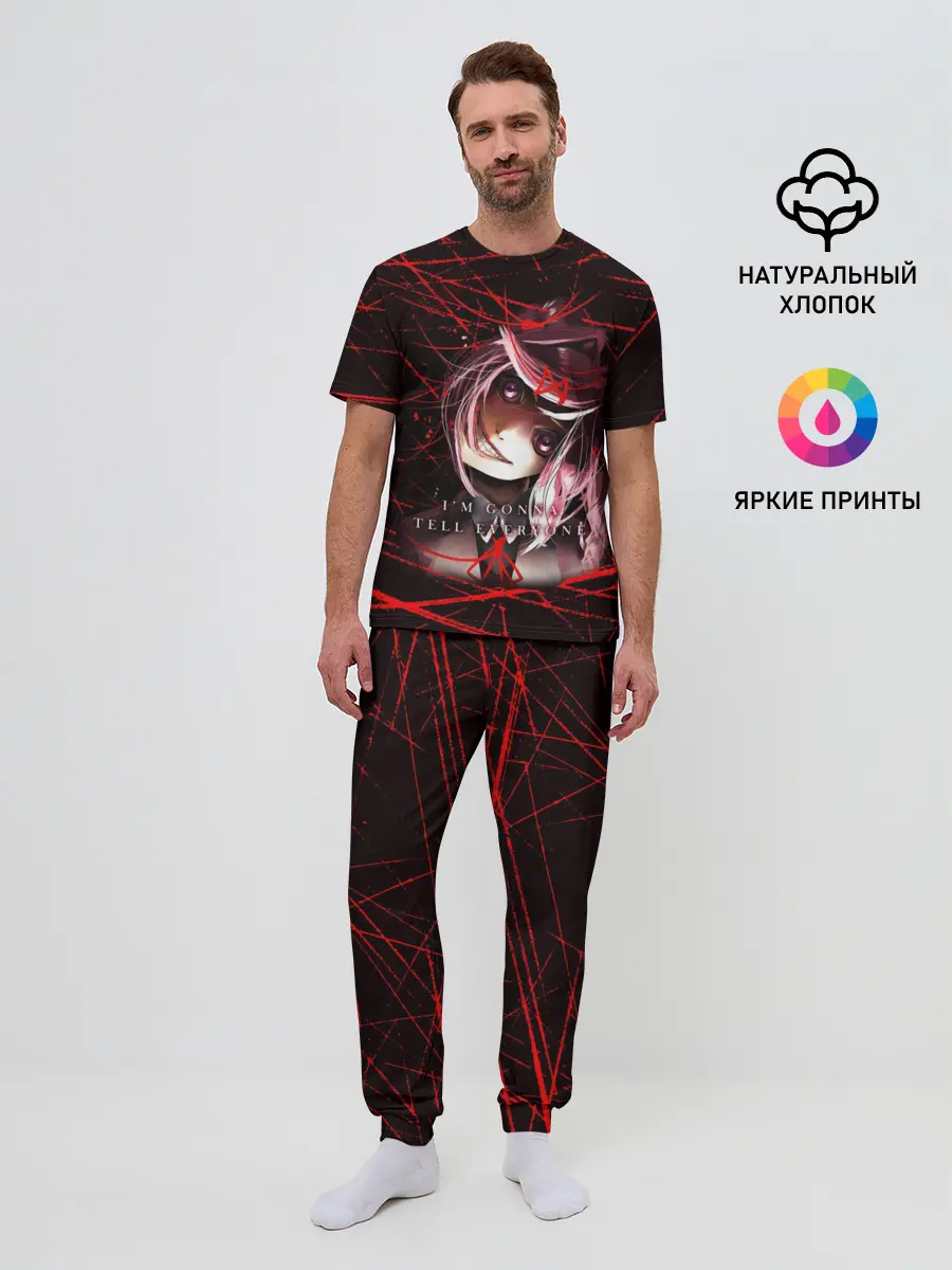 Мужская пижама с брюками / Literature Club Нацуки