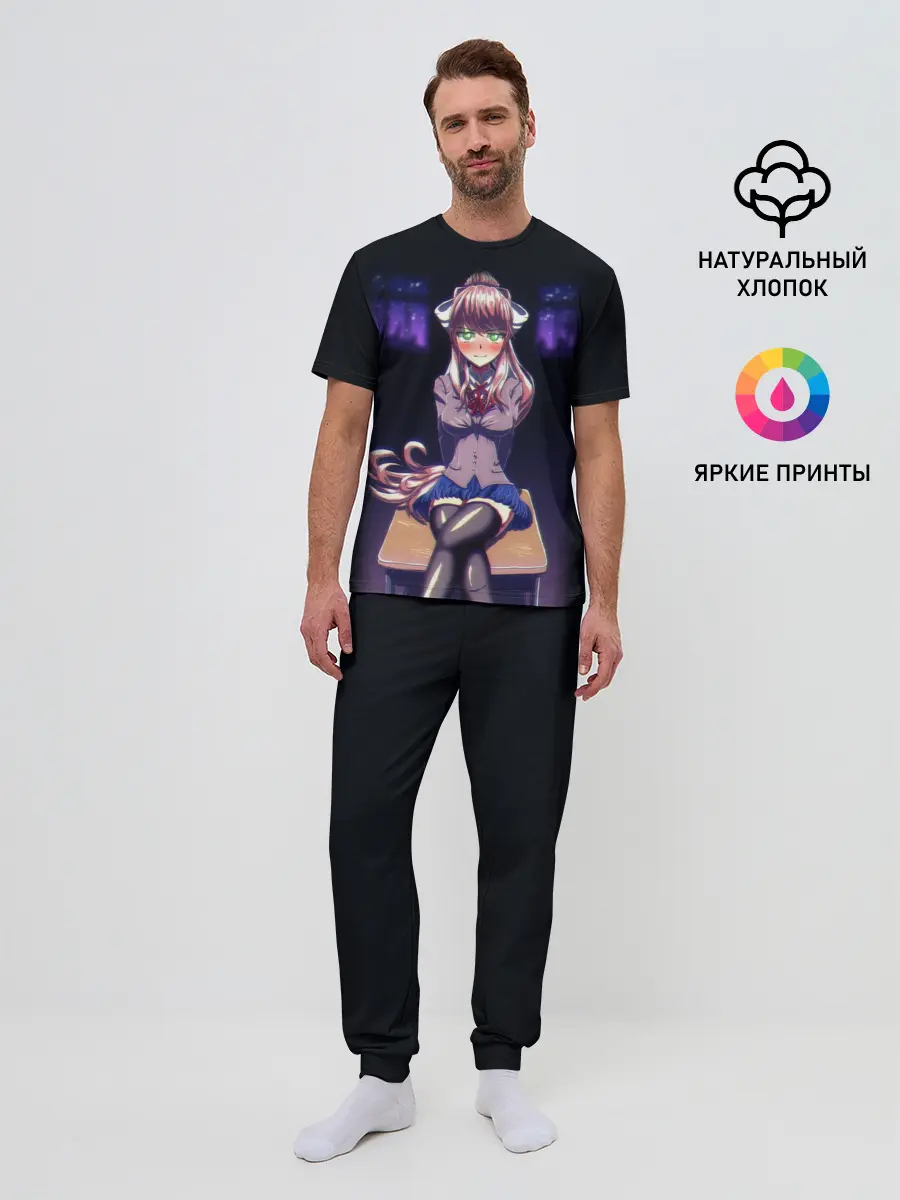 Мужская пижама с брюками / МОНИКА