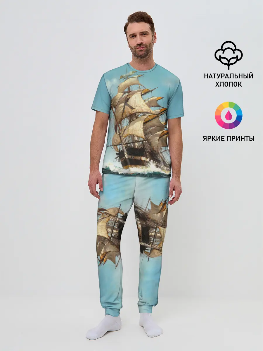 Мужская пижама с брюками / Парусник