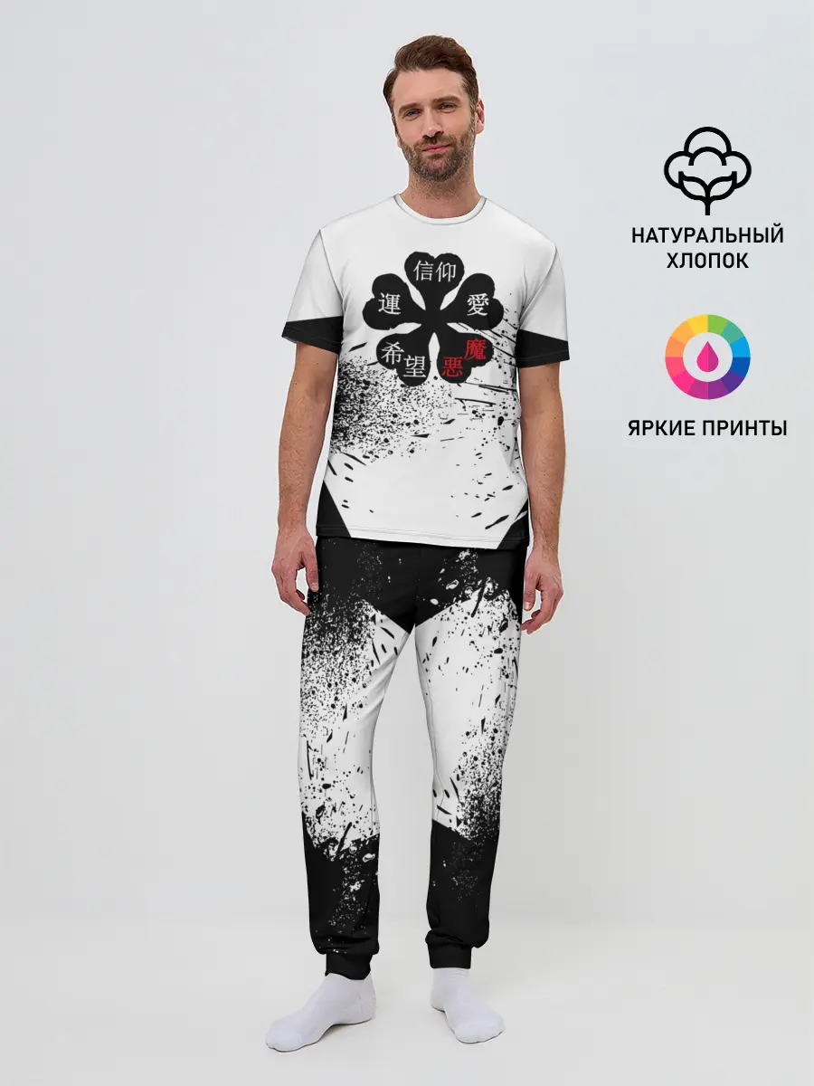 Мужская пижама с брюками / Чёрный клевер с иероглифами