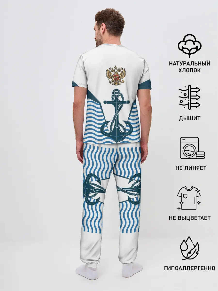 Мужская пижама с брюками / ТЕЛЬНЯШКА ВМФ РОССИИ
