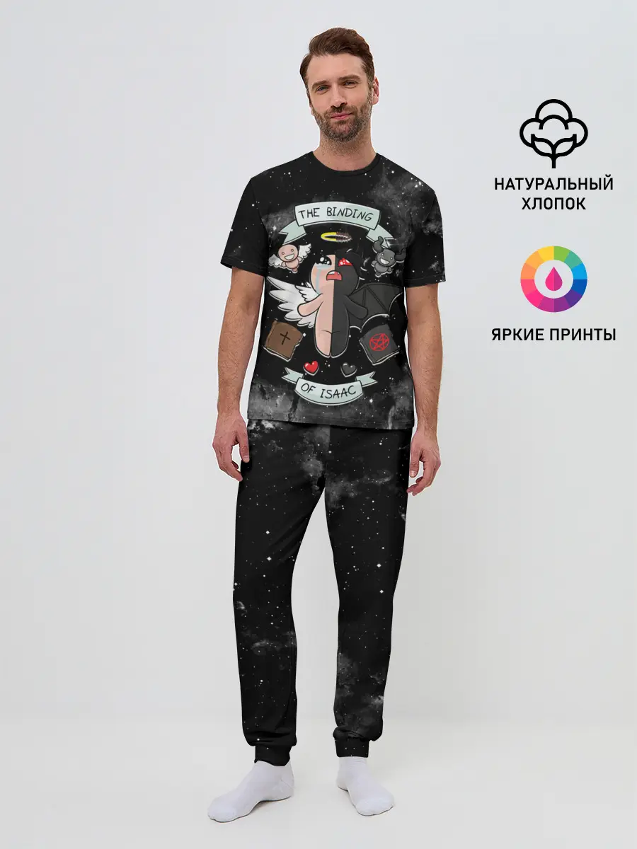 Мужская пижама с брюками / Sides of Isaac