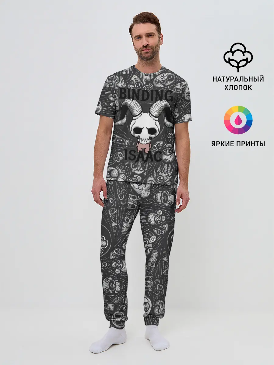 Мужская пижама с брюками / Воронка Исаака