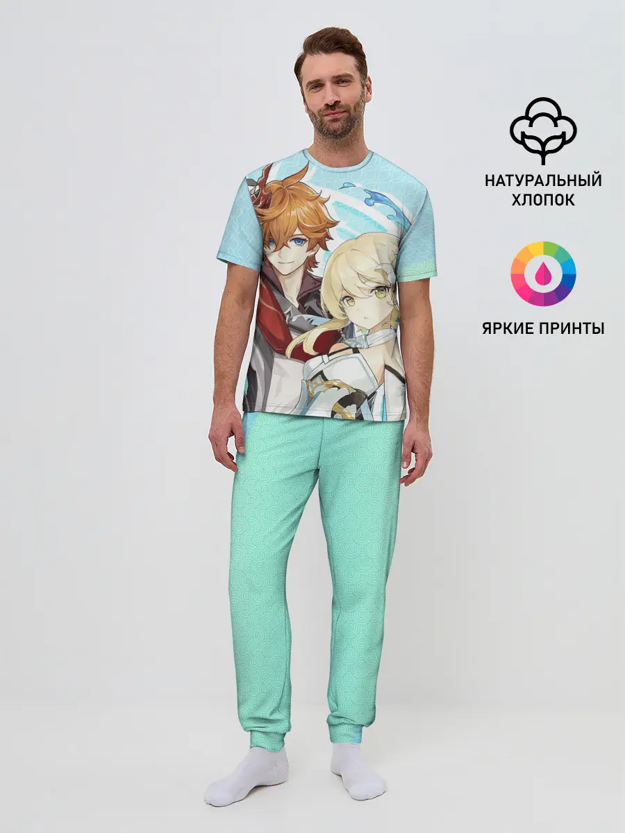 Мужская пижама с брюками / Tartaglia x Lumine