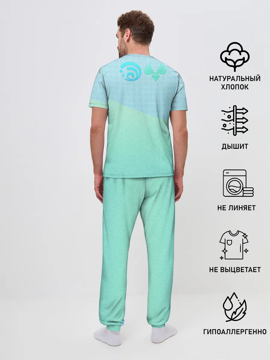 Мужская пижама с брюками / Tartaglia x Lumine
