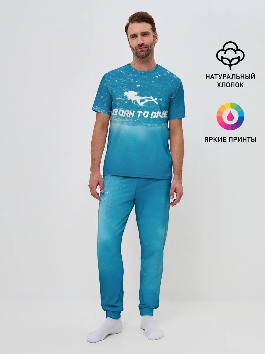 Мужская пижама с брюками / дайвинг