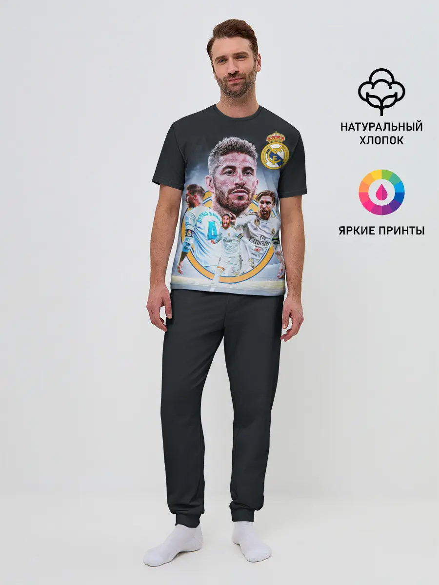 Мужская пижама с брюками / СЕРХИО РАМОС / SERGIO RAMOS