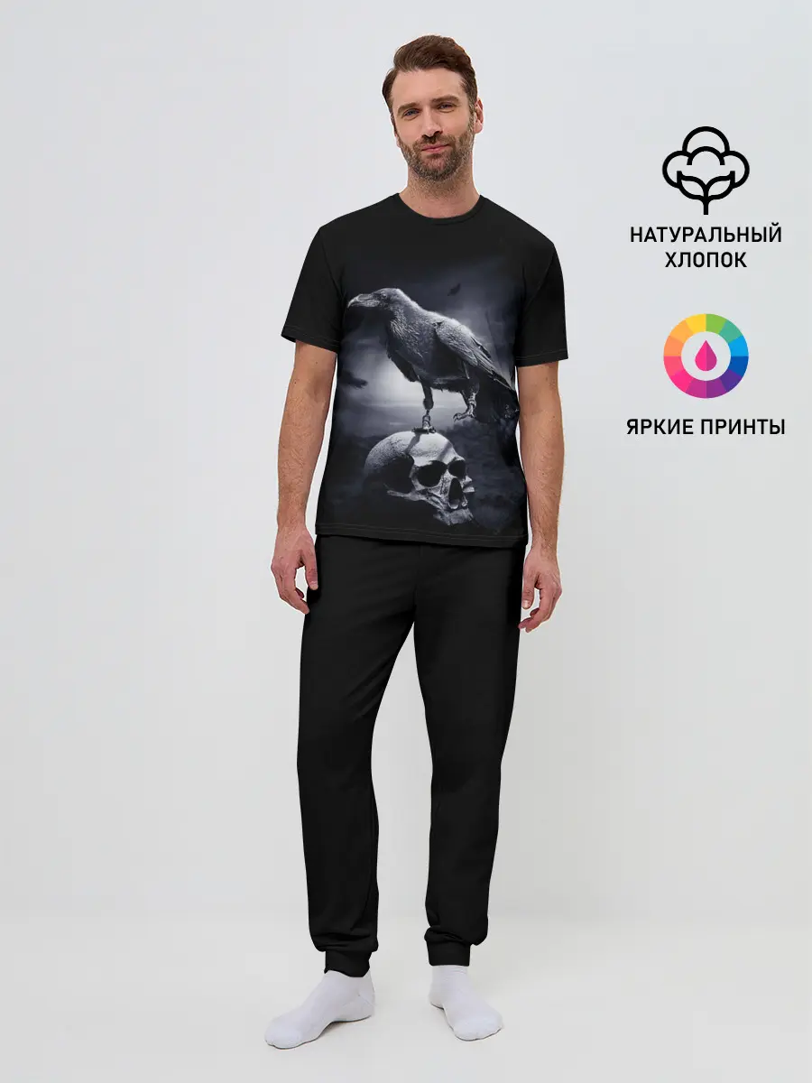 Мужская пижама с брюками / ЧЕРЕП И ВОРОН