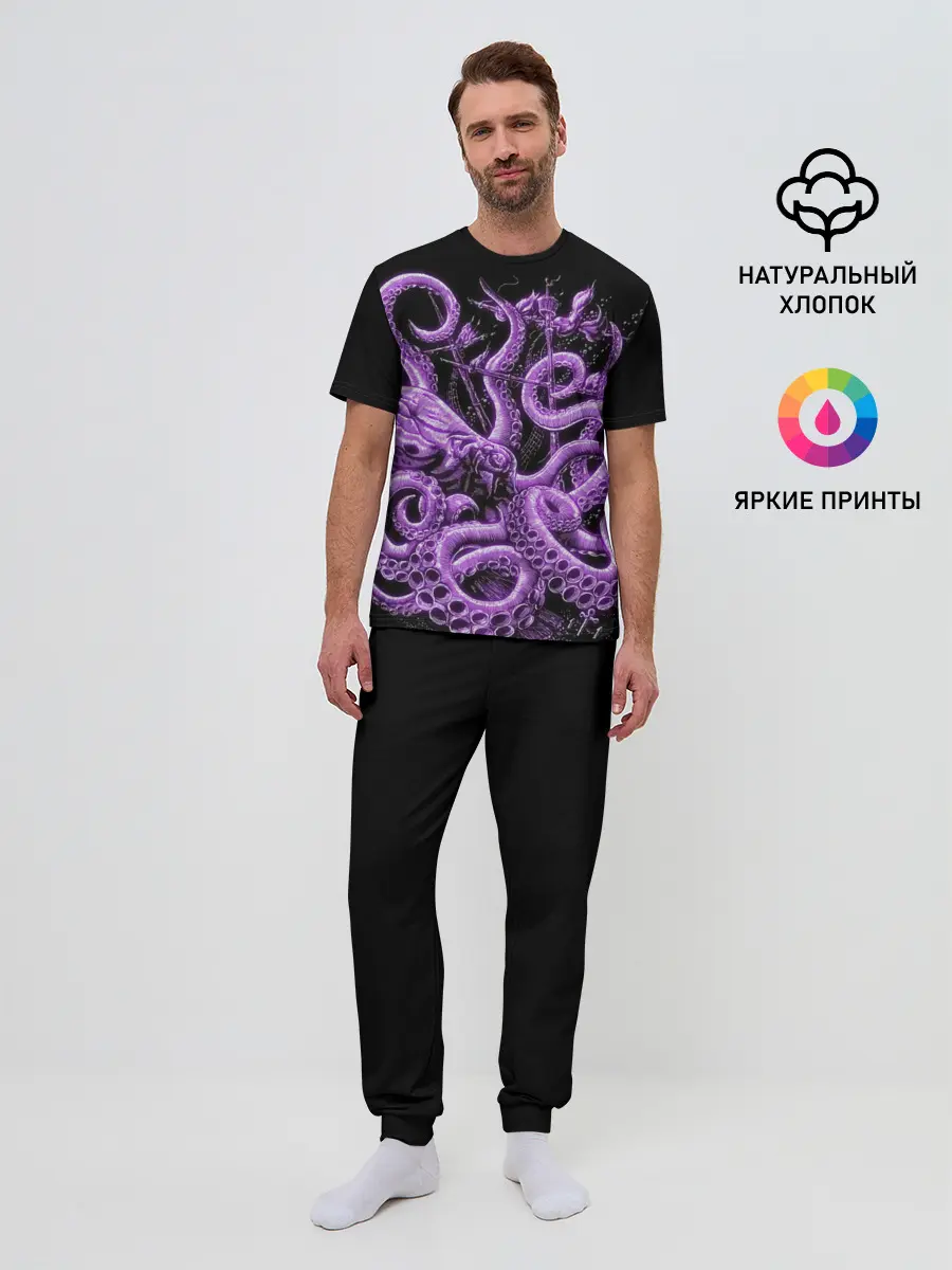 Мужская пижама с брюками / Фиолетовый Кракен