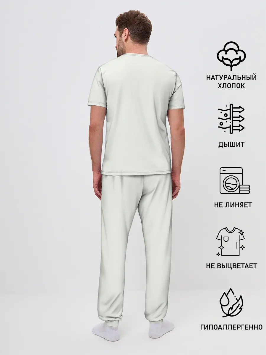 Мужская пижама с брюками / черепашка