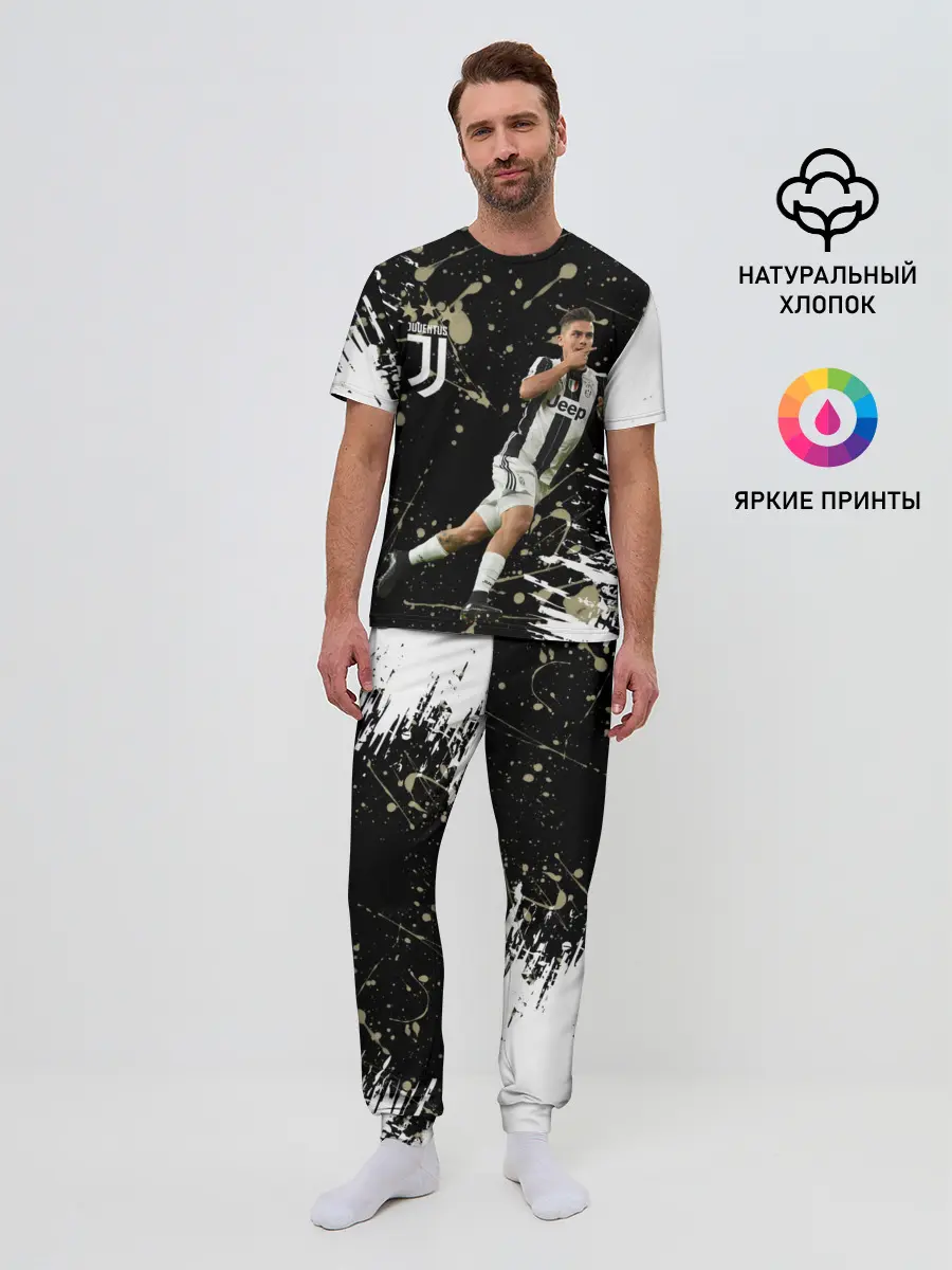 Мужская пижама с брюками / Juventus: Пауло Дибала.
