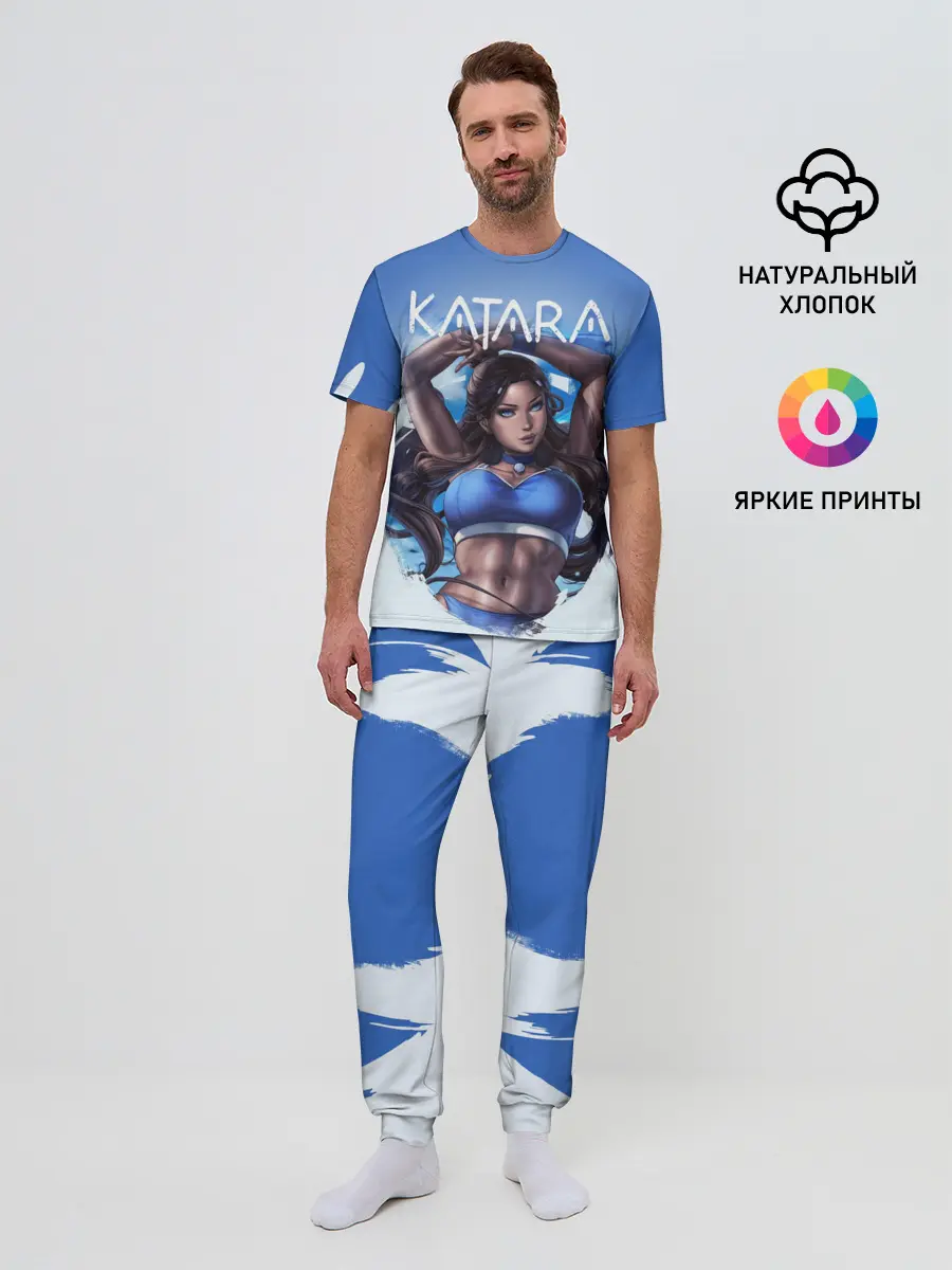 Мужская пижама с брюками / Катара Аватар
