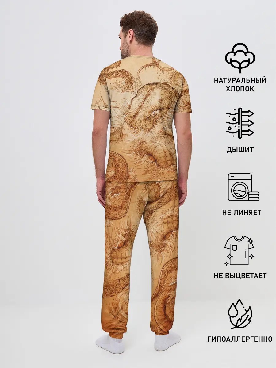 Мужская пижама с брюками / Кракен