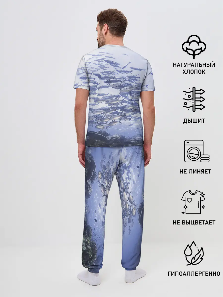Мужская пижама с брюками / Косяк рыбы