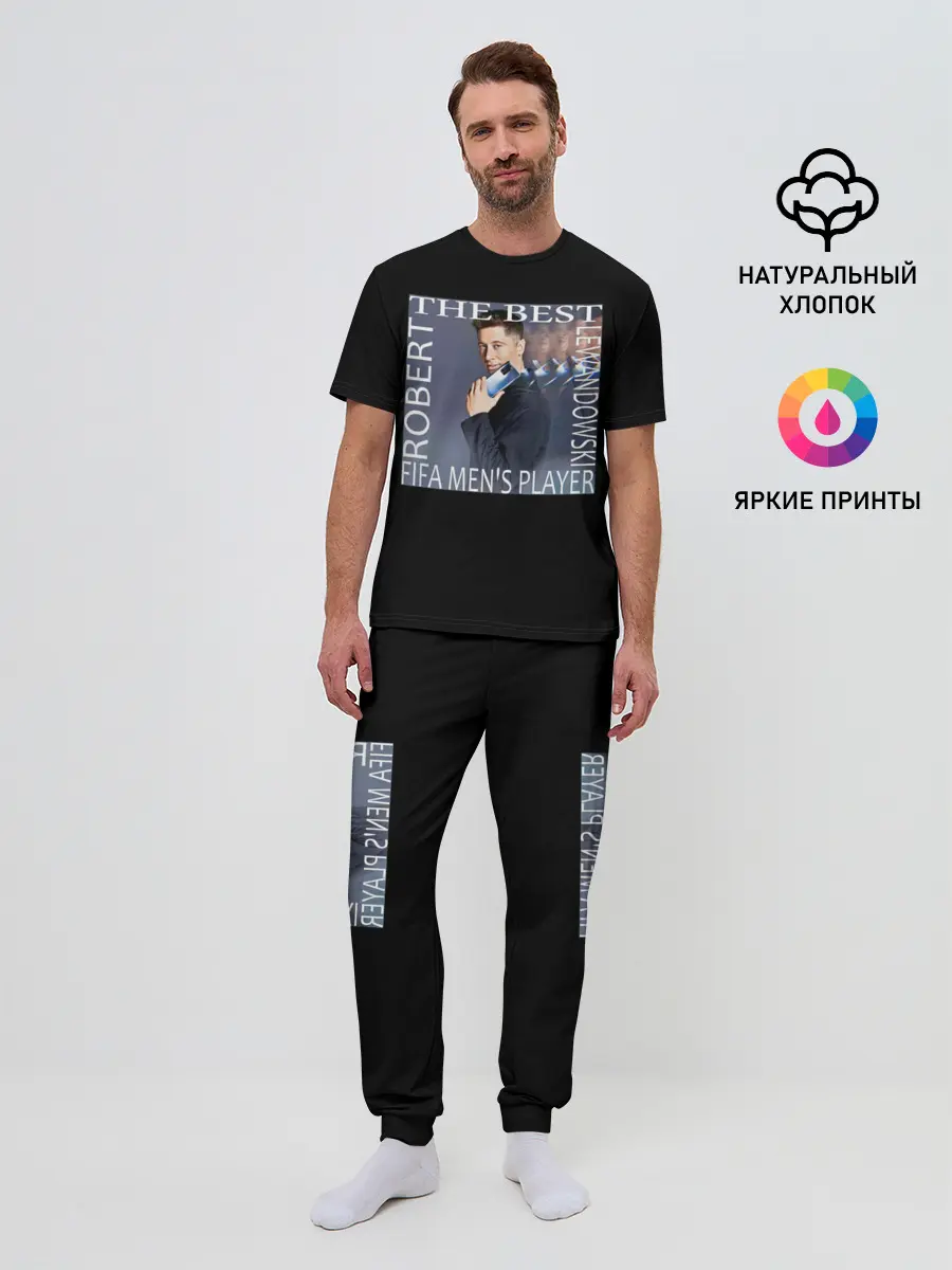 Мужская пижама с брюками / Роберт Левандовски