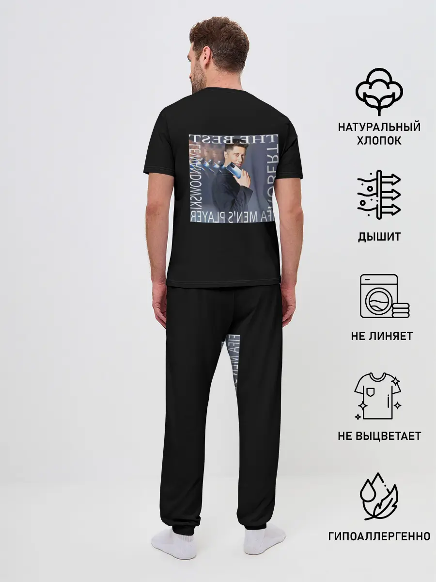 Мужская пижама с брюками / Роберт Левандовски