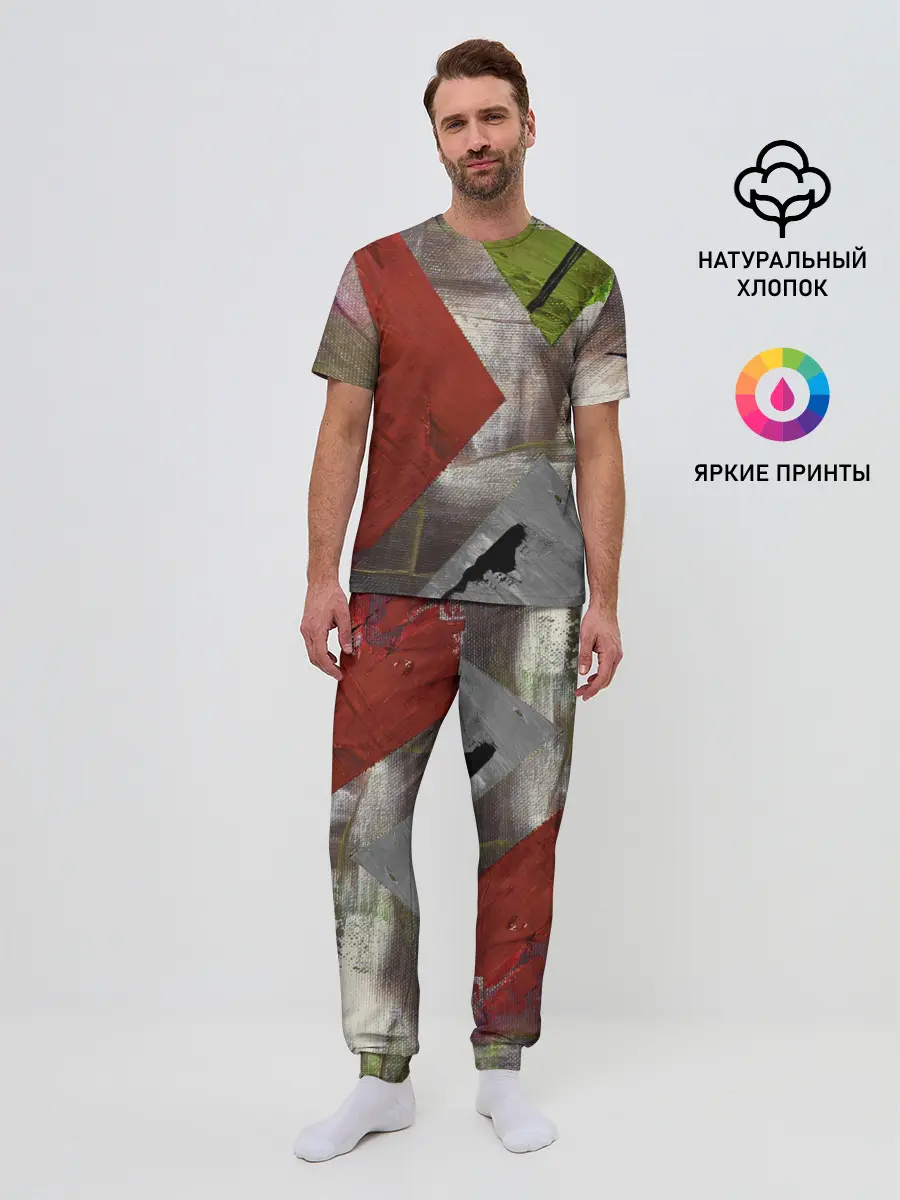 Мужская пижама с брюками / Art Abstraction