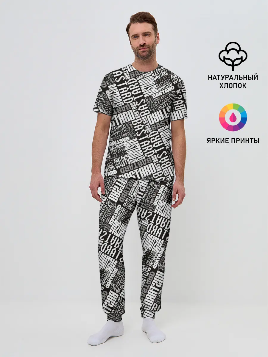 Мужская пижама с брюками / BASTARD!
