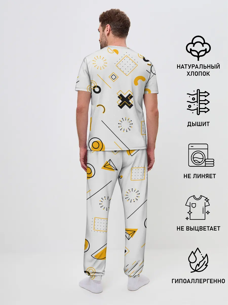 Мужская пижама с брюками / Геометрический узор