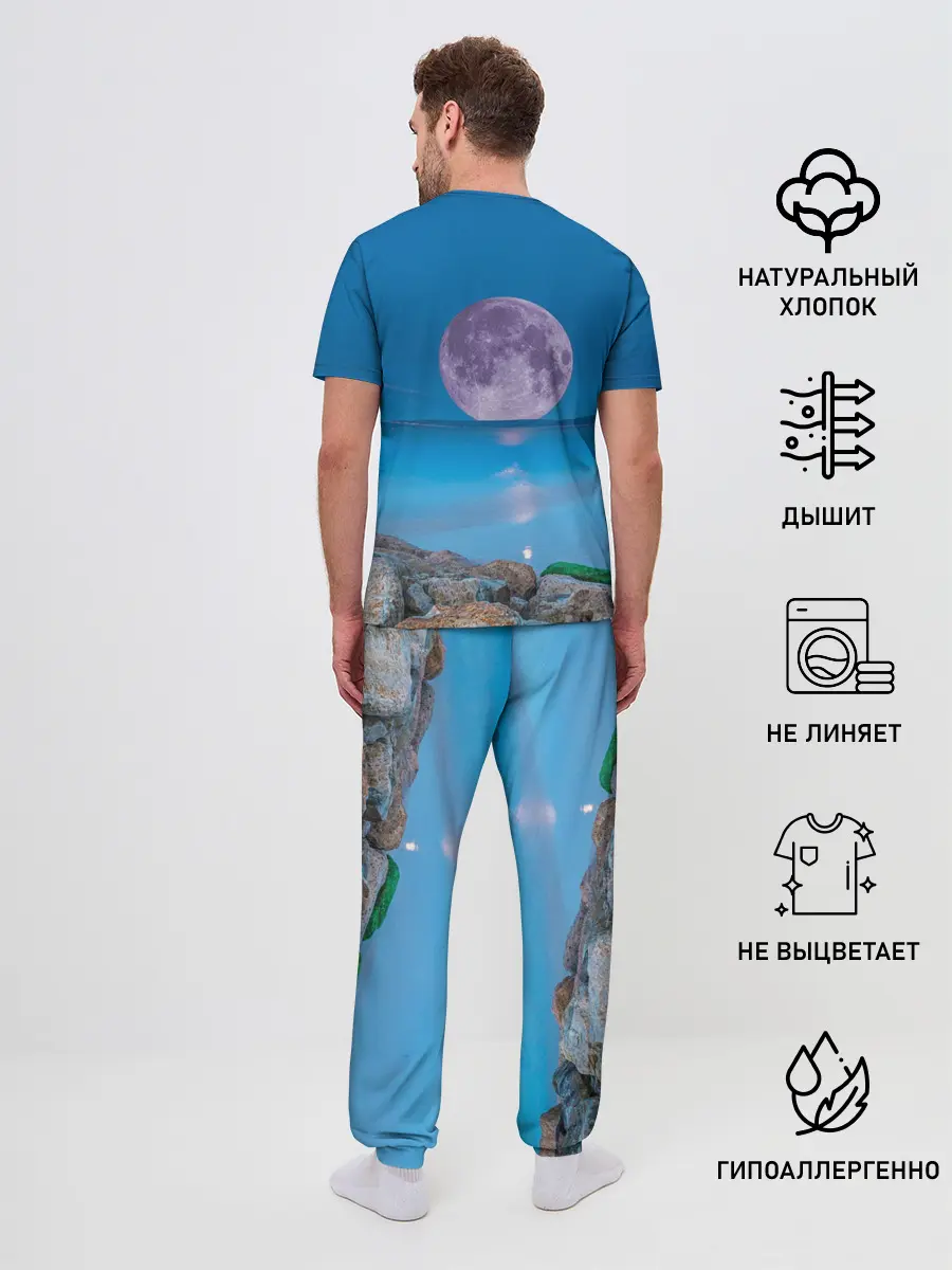 Мужская пижама с брюками / Лунный пляж