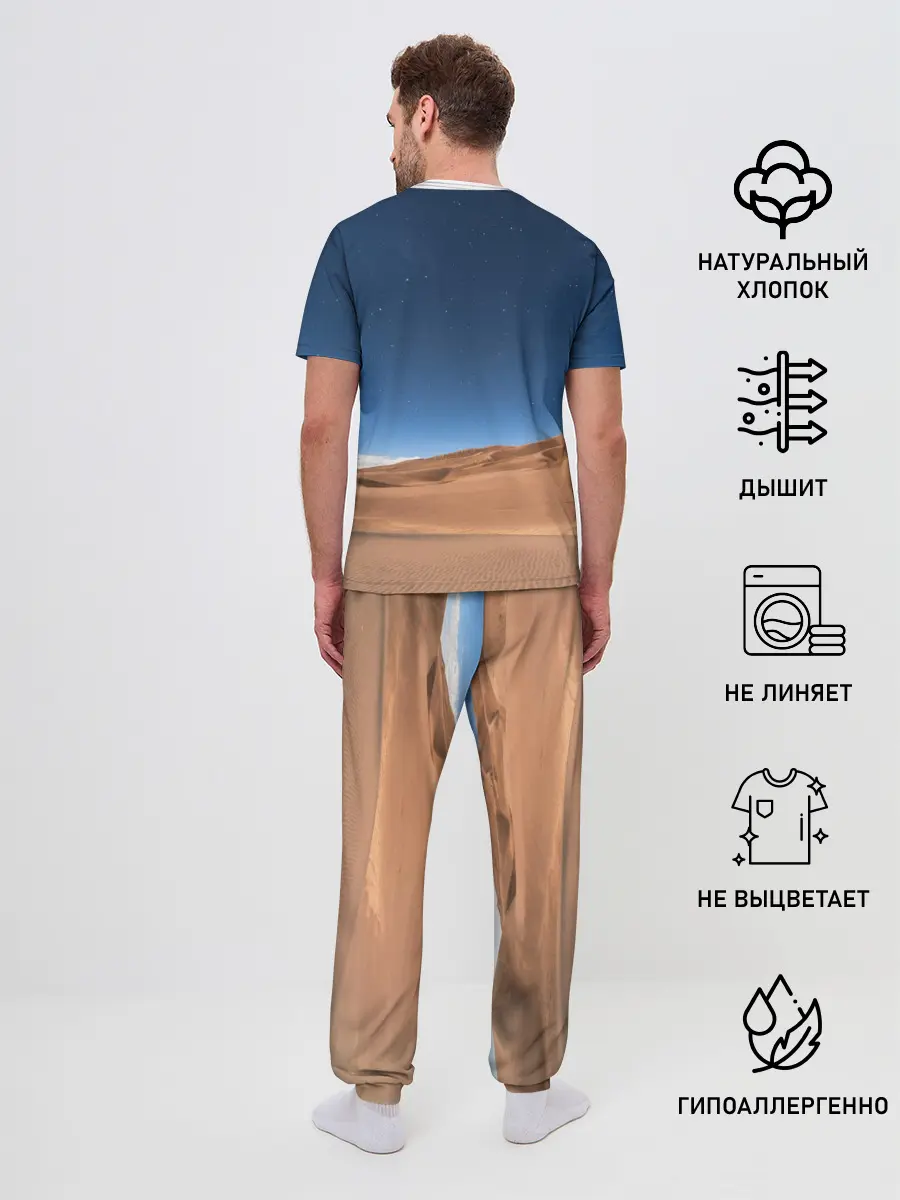 Мужская пижама с брюками / Пустыня