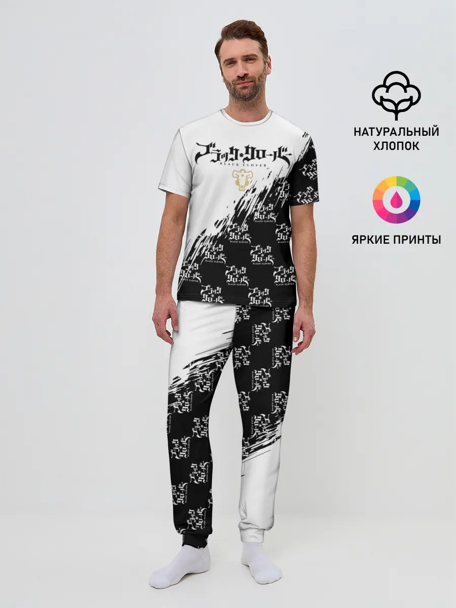 Мужская пижама с брюками / Чёрный клевер черно-белый разрыв