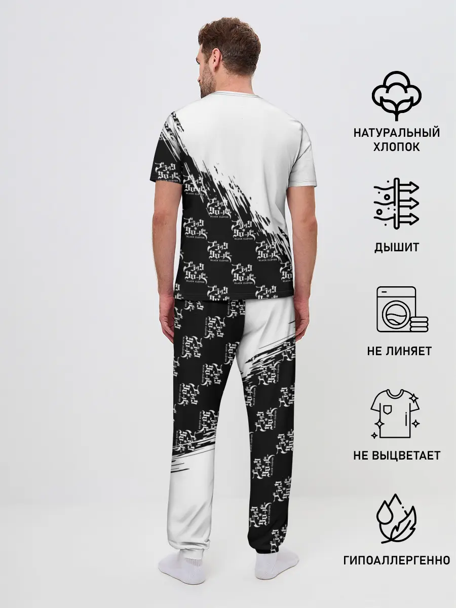 Мужская пижама с брюками / Чёрный клевер черно-белый разрыв