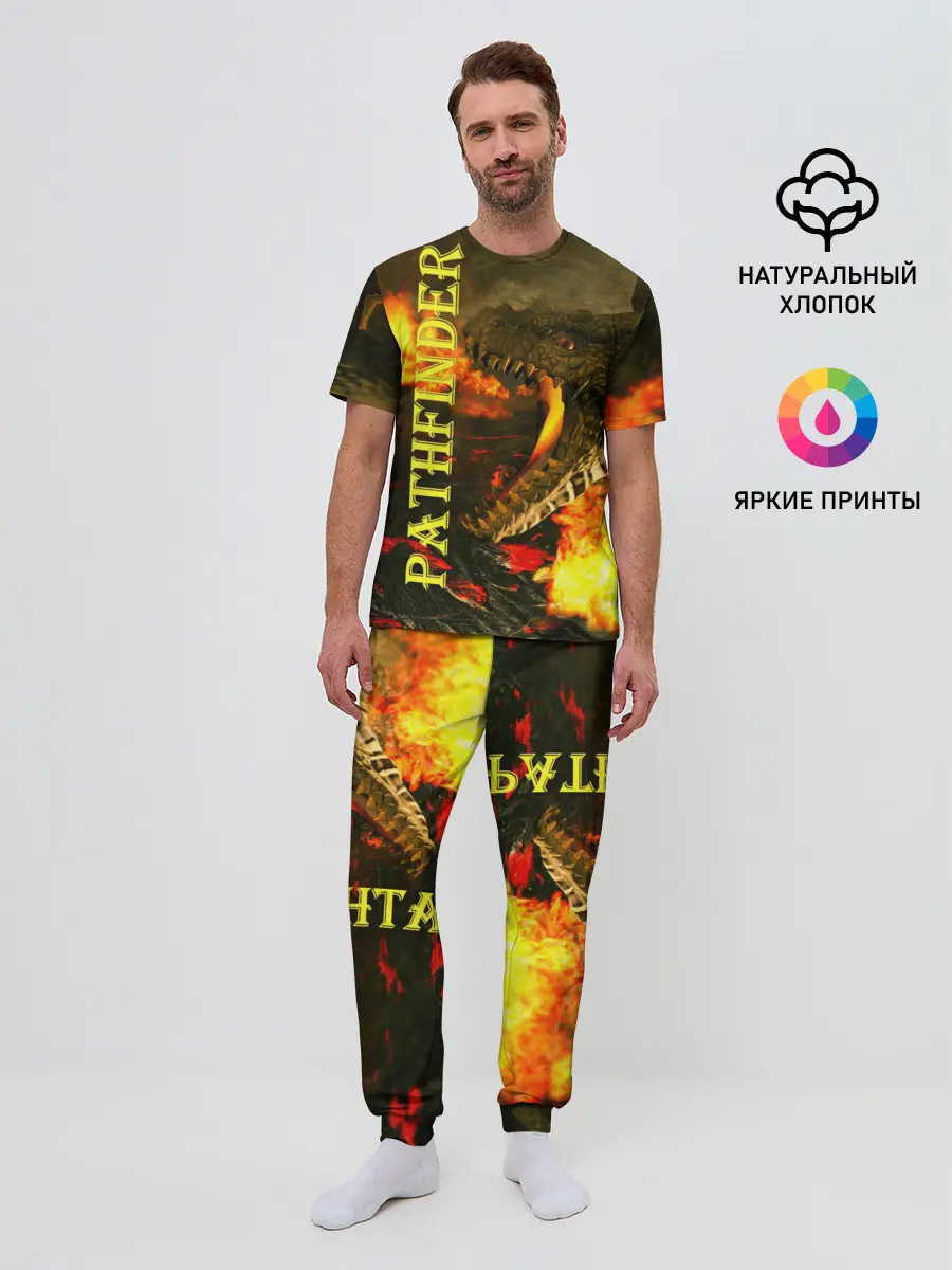 Мужская пижама с брюками / Pathfinder | НРИ