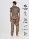 Мужская пижама с брюками / Snake skin