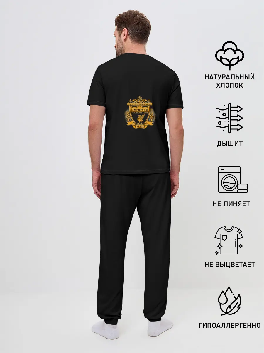 Мужская пижама с брюками / Диогу Жота