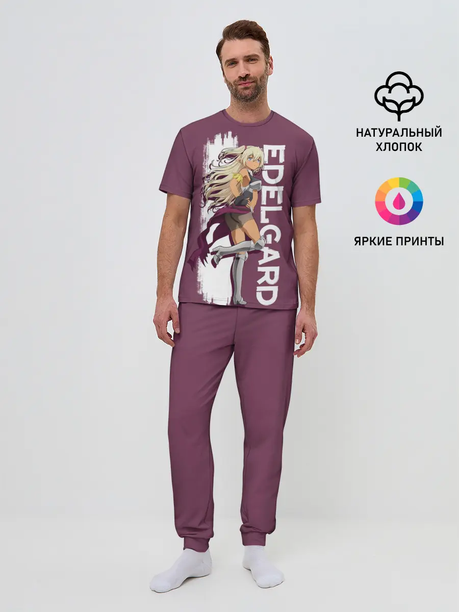 Мужская пижама с брюками / Edelgard