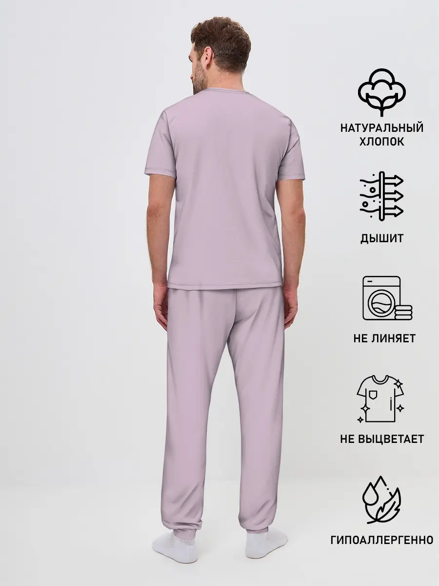 Мужская пижама с брюками / Рем