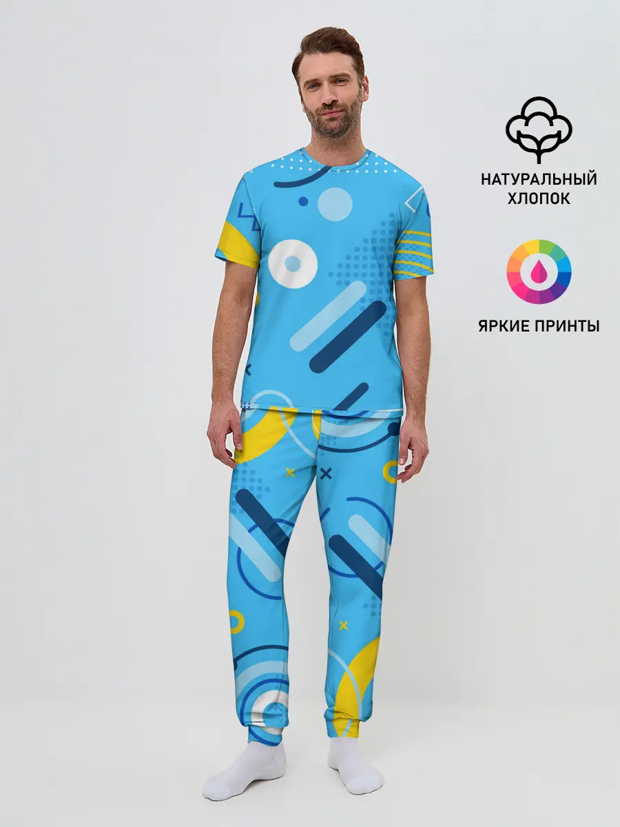 Мужская пижама с брюками / Геометрические фигуры