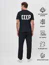 Мужская пижама с брюками / СССР ГАГАРИН