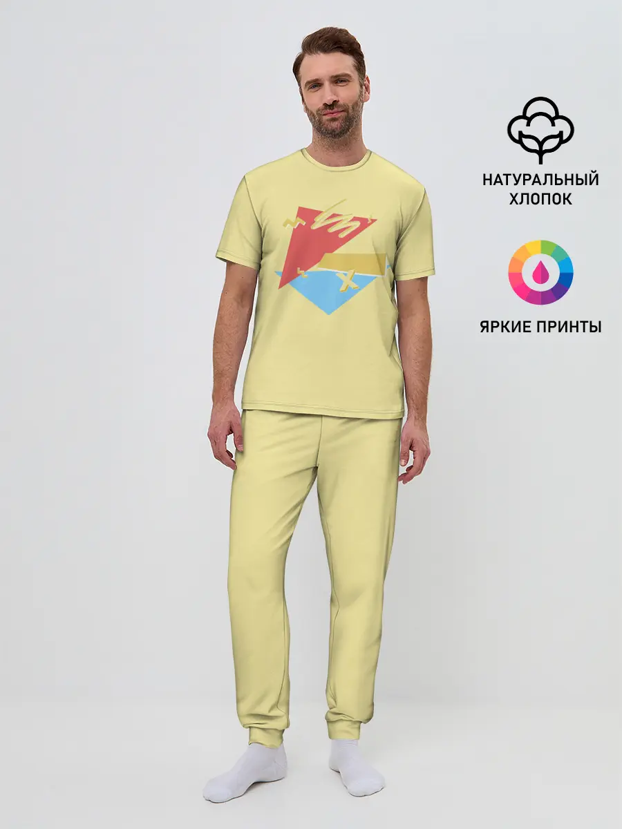 Мужская пижама с брюками / ПросТой РисуНок