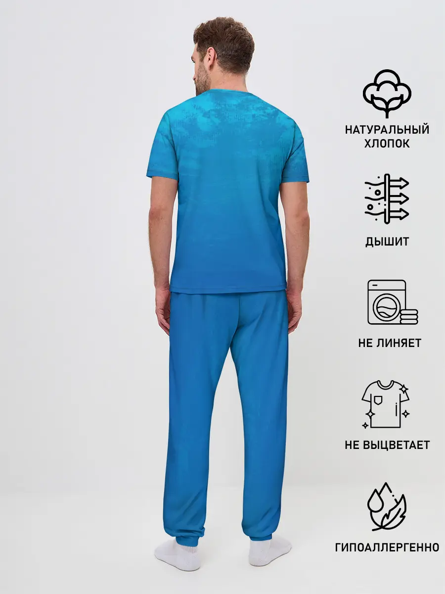 Мужская пижама с брюками / Одинокая Лодка