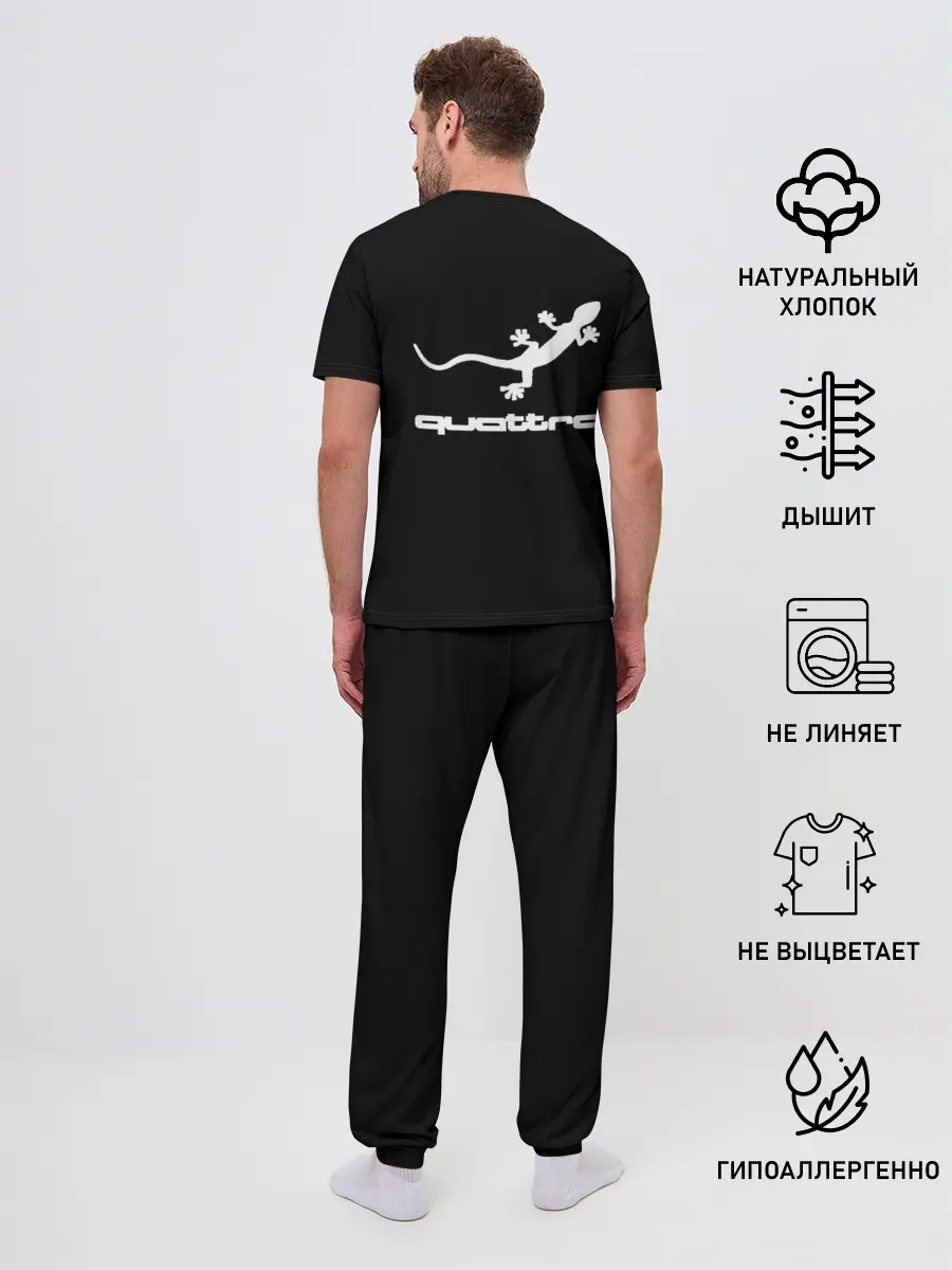 Мужская пижама с брюками / AUDI | АУДИ | QUATTRO