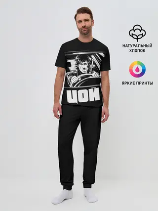 Мужская пижама с брюками / Игла