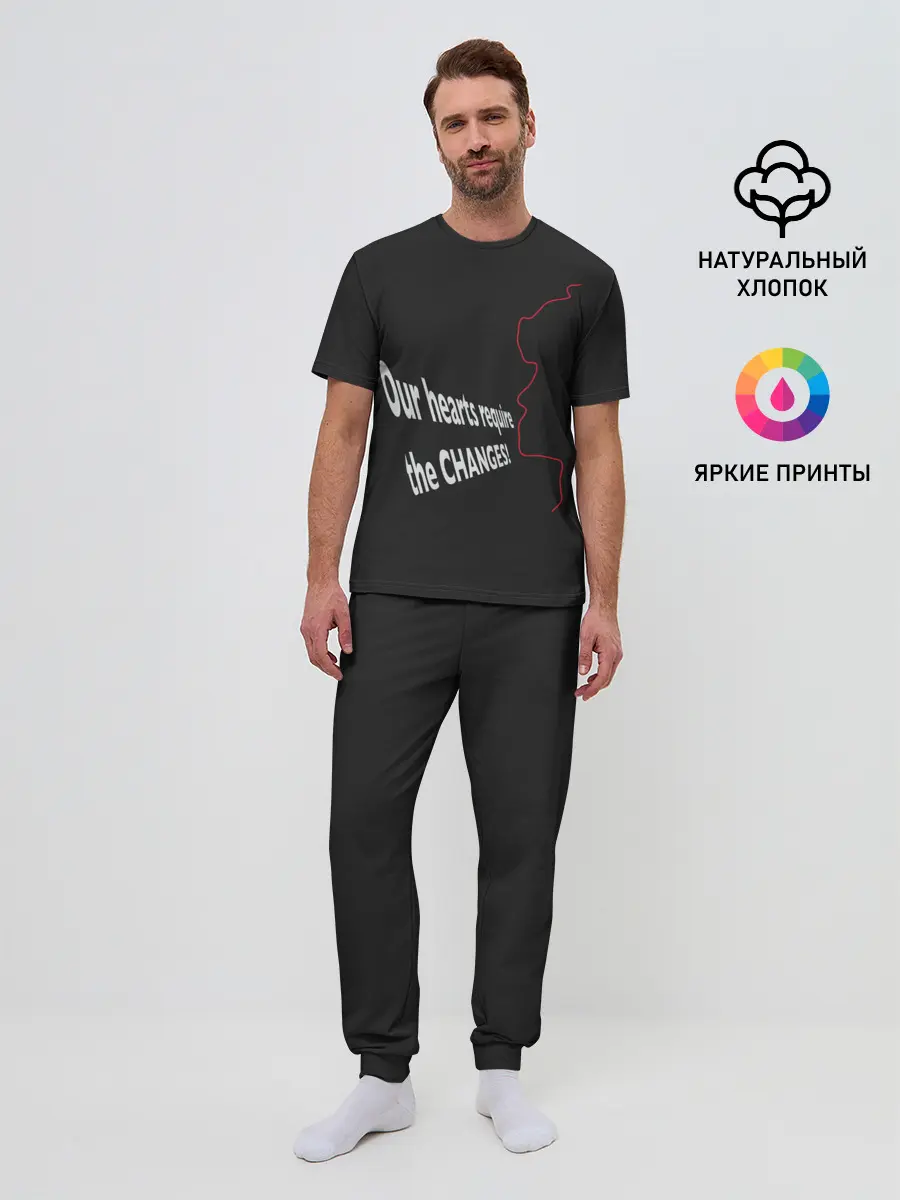 Мужская пижама с брюками / Перемен! Цой