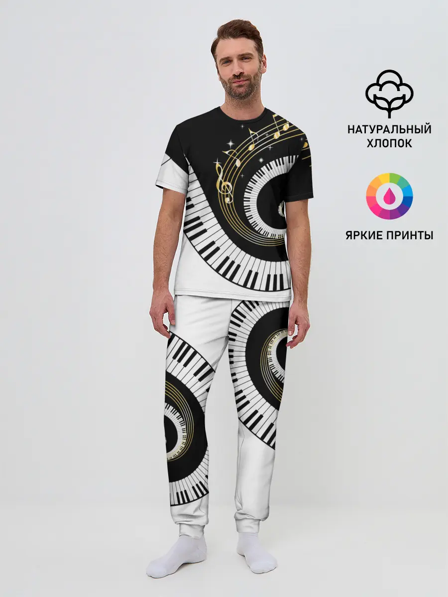 Мужская пижама с брюками / МУЗЫКАЛЬНЫЙ УЗОР