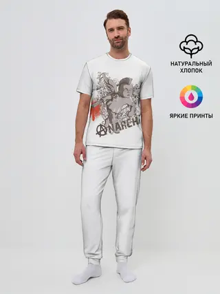 Мужская пижама с брюками / АНГЕЛ АНАРХИИ