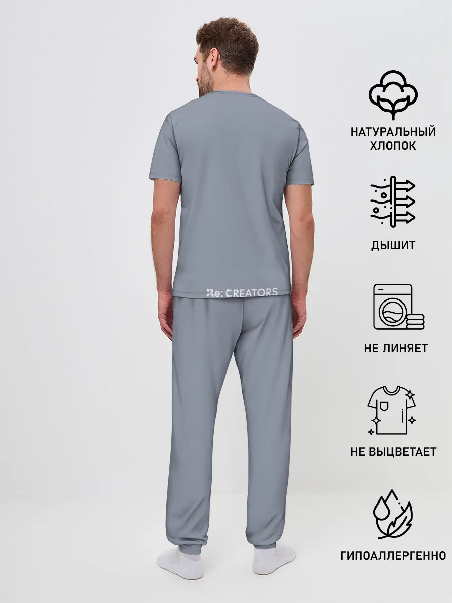 Мужская пижама с брюками / Meteora