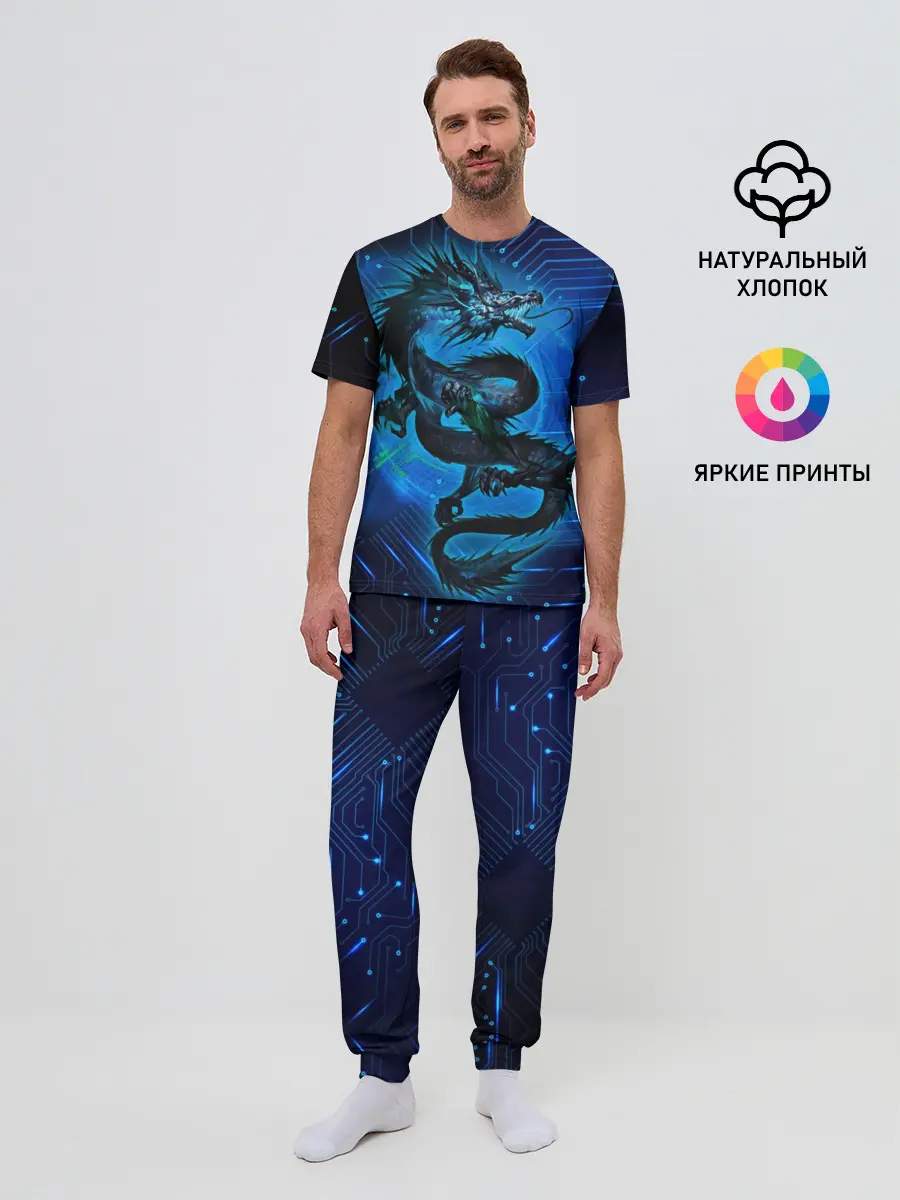 Мужская пижама с брюками / Кибер-Dragon