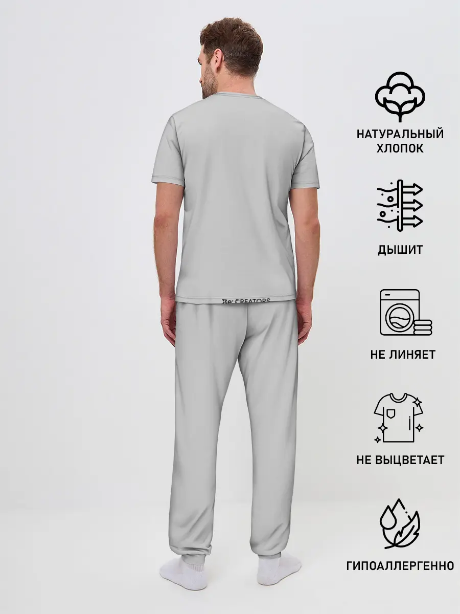 Мужская пижама с брюками / Альтаир со скрипкой