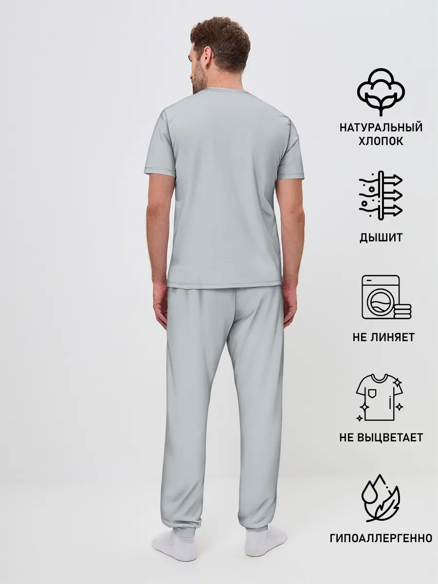 Мужская пижама с брюками / Паразит Рэйко