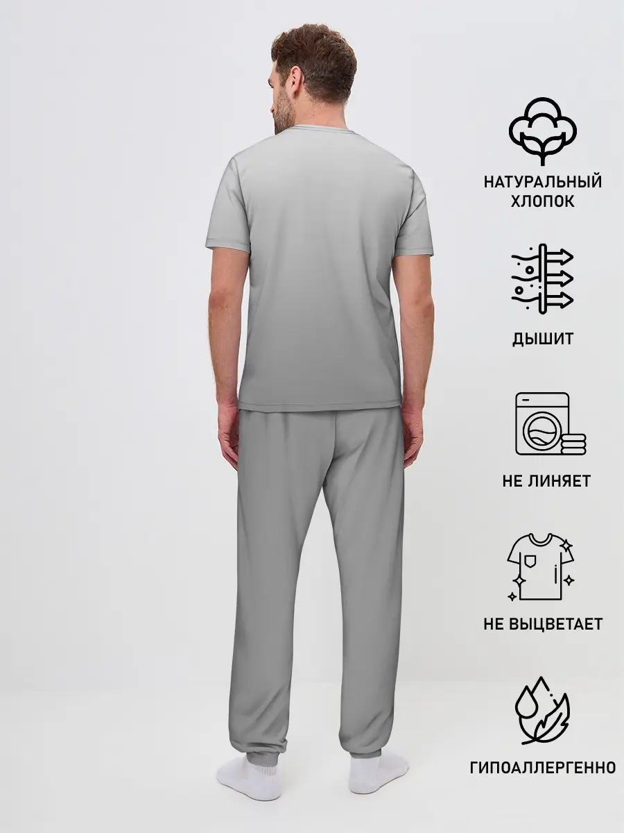 Мужская пижама с брюками / ВМФ