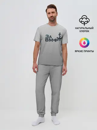 Мужская пижама с брюками / ВМФ